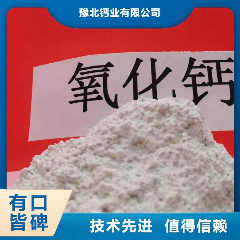新乡灰钙粉库存量充足