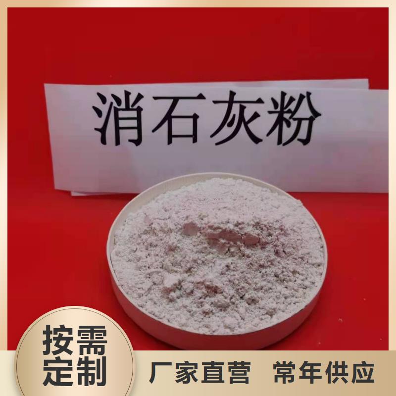 灰钙粉氢氧化钙灰钙粉一站式采购商家