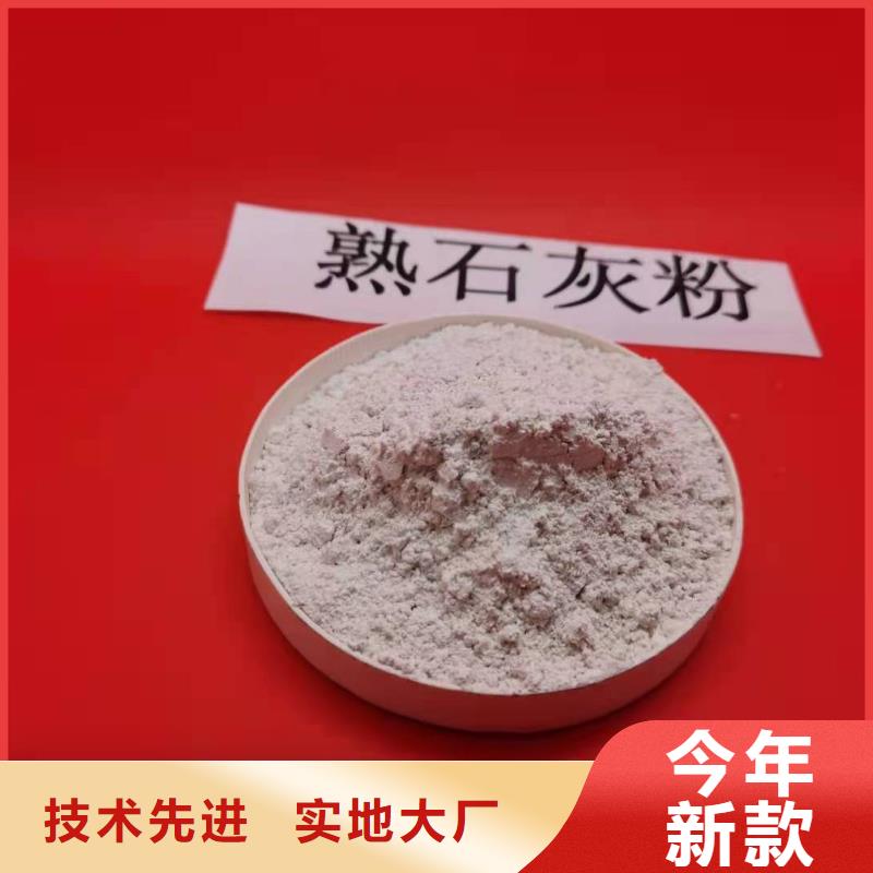 灰钙粉源头厂源头货