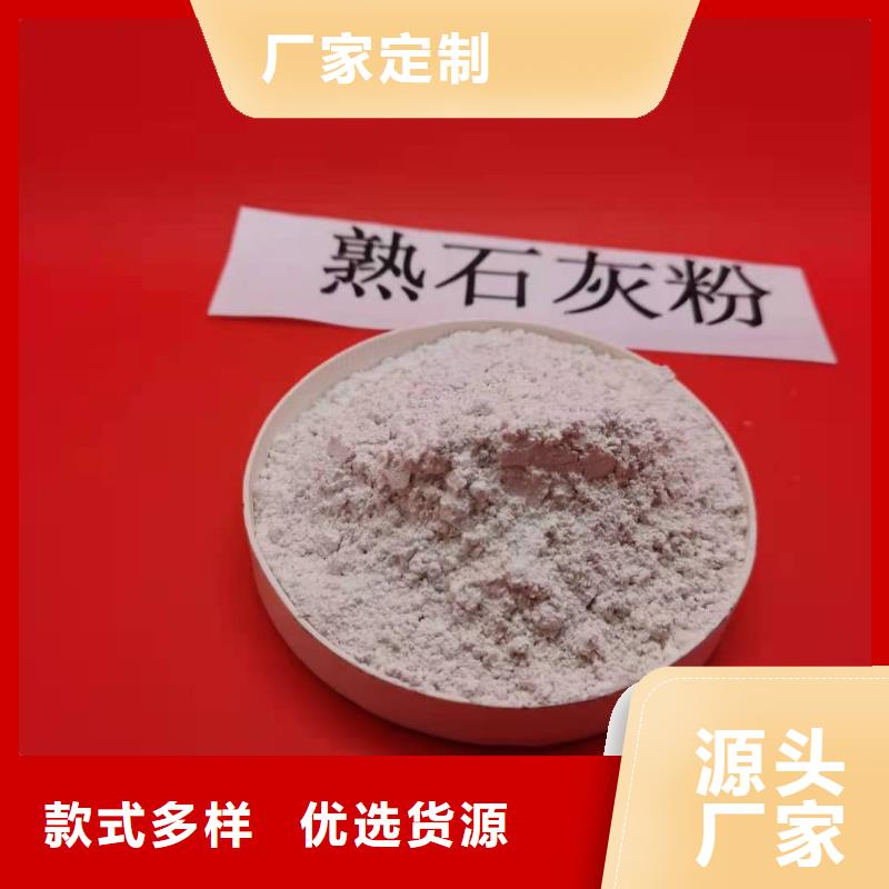 消石灰-来电洽谈