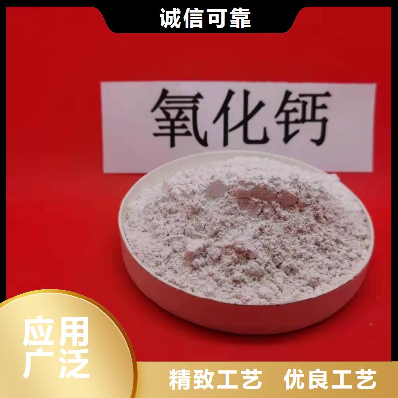 新乡灰钙粉库存量充足