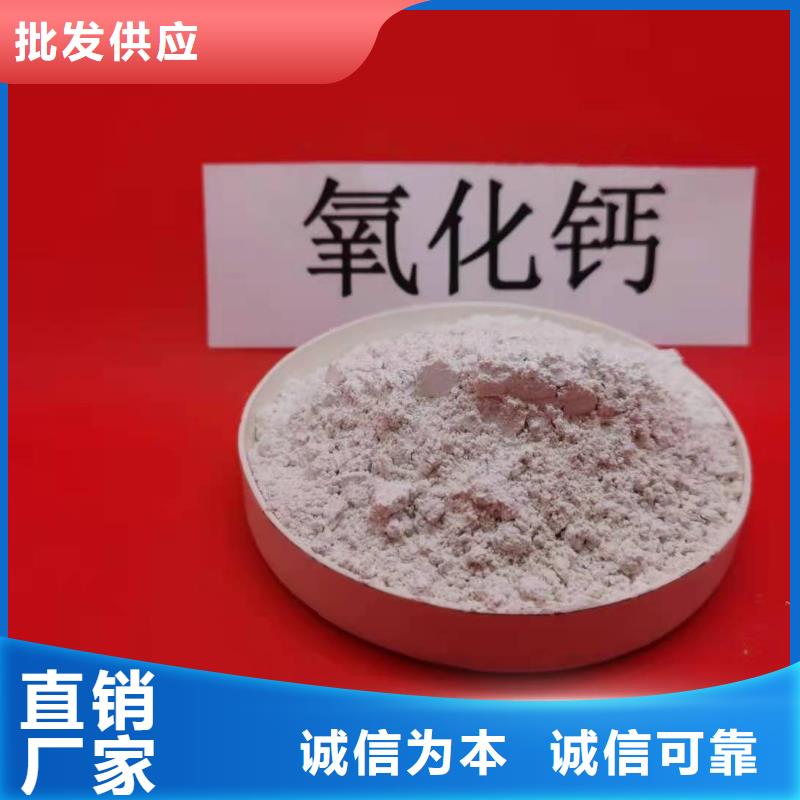 消石灰-来电洽谈