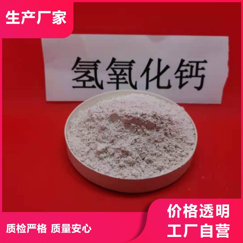 三沙市生产灰钙粉的经销商