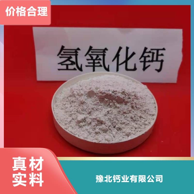 灰钙粉消石灰产地厂家直销