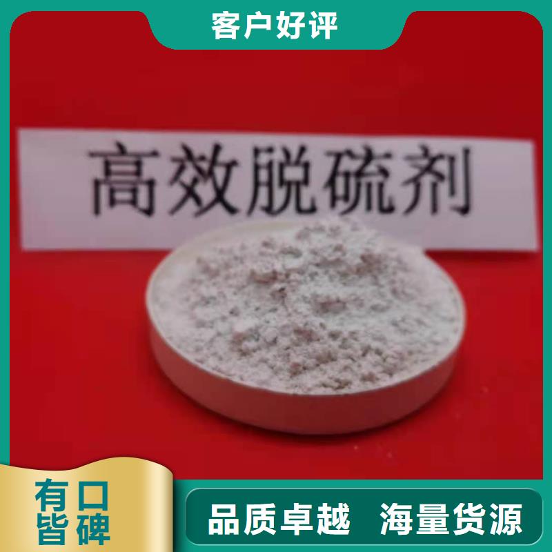 灰钙粉源头厂源头货