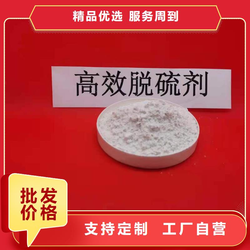 三沙市生产灰钙粉的经销商