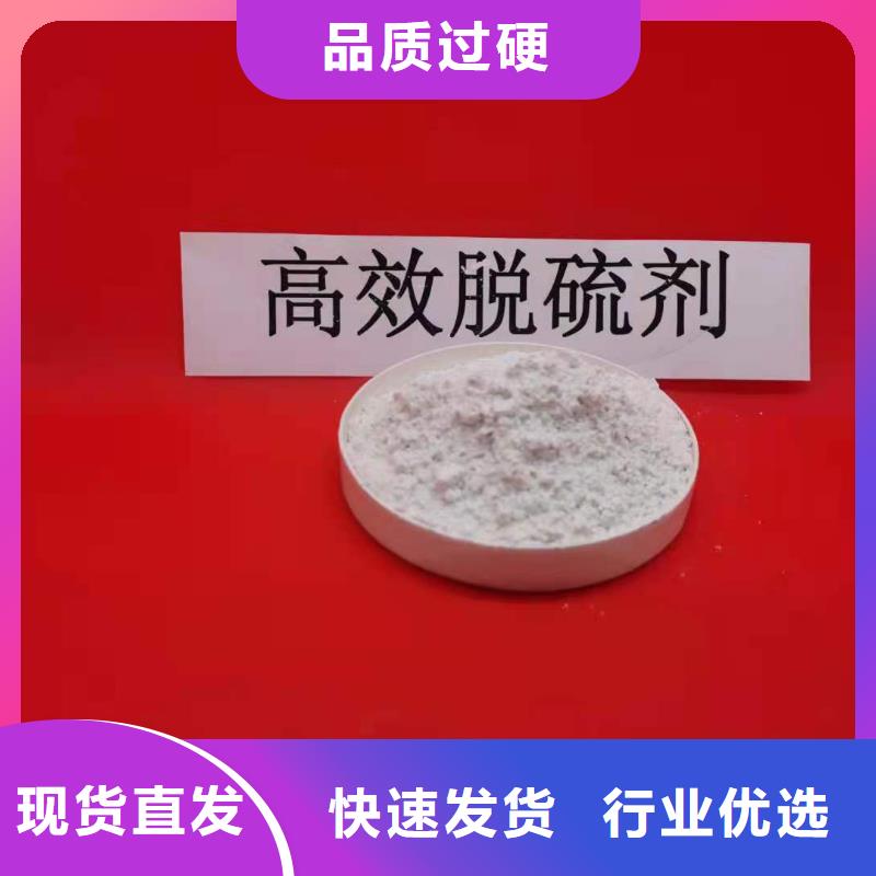 消石灰-来电洽谈