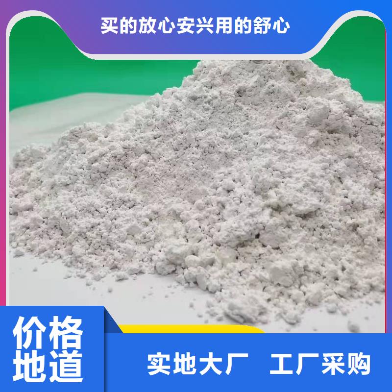 钙剂脱硫剂工艺成熟