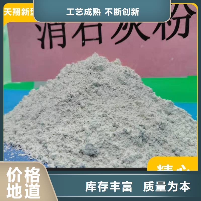 钙剂脱硫剂省心又省钱