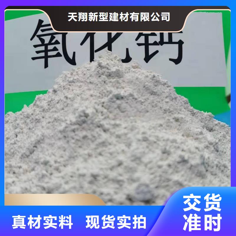 钙剂脱硫剂批发供应