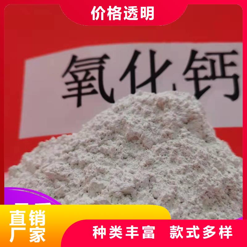 钙剂脱硫剂工艺成熟
