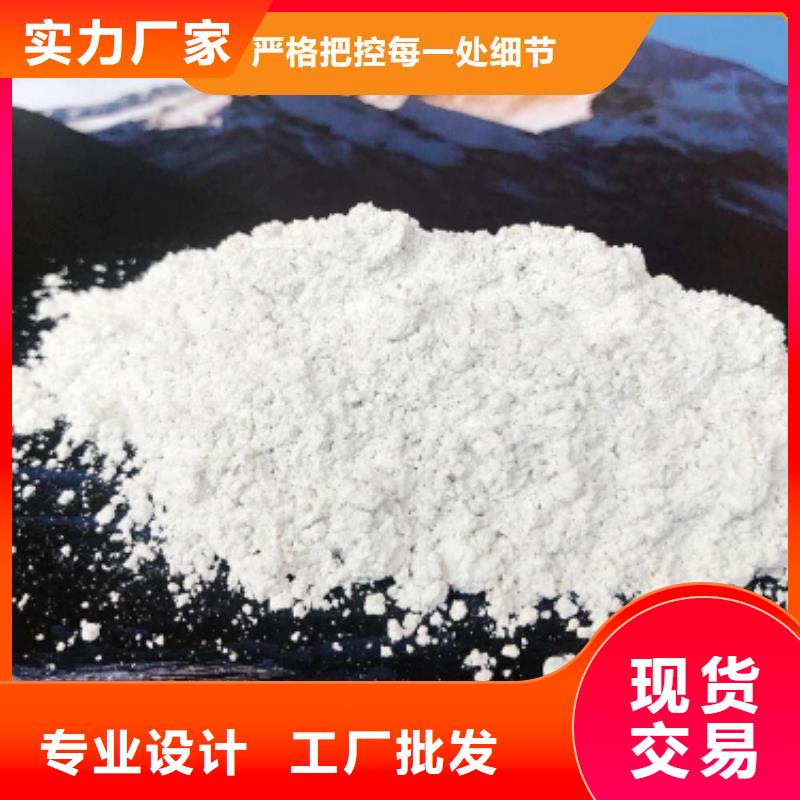 钙剂脱硫剂批发供应