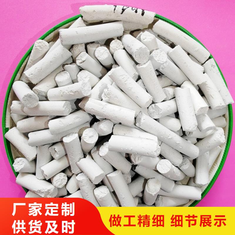 钙剂脱硫剂批发供应