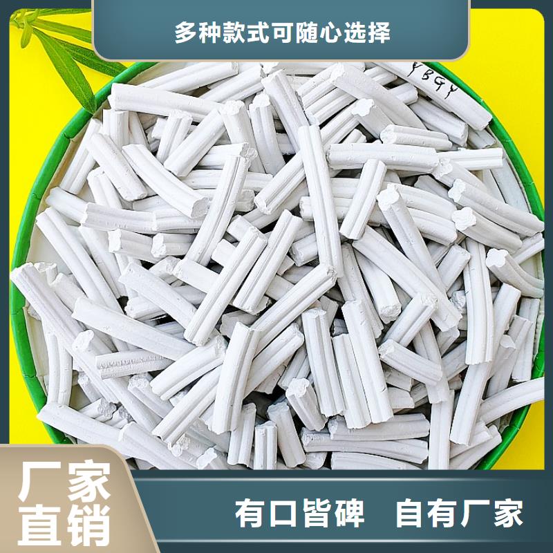 钙剂脱硫剂省心又省钱