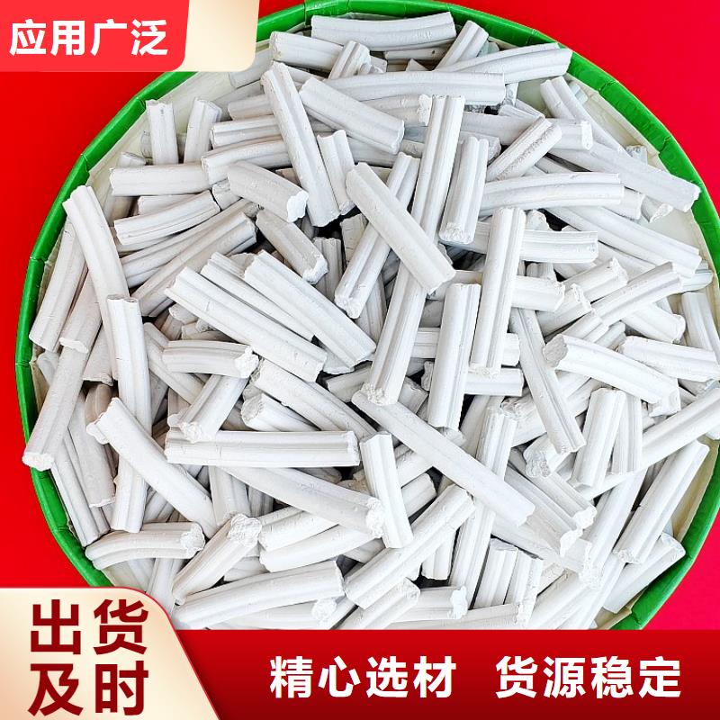 钙剂脱硫剂批发供应
