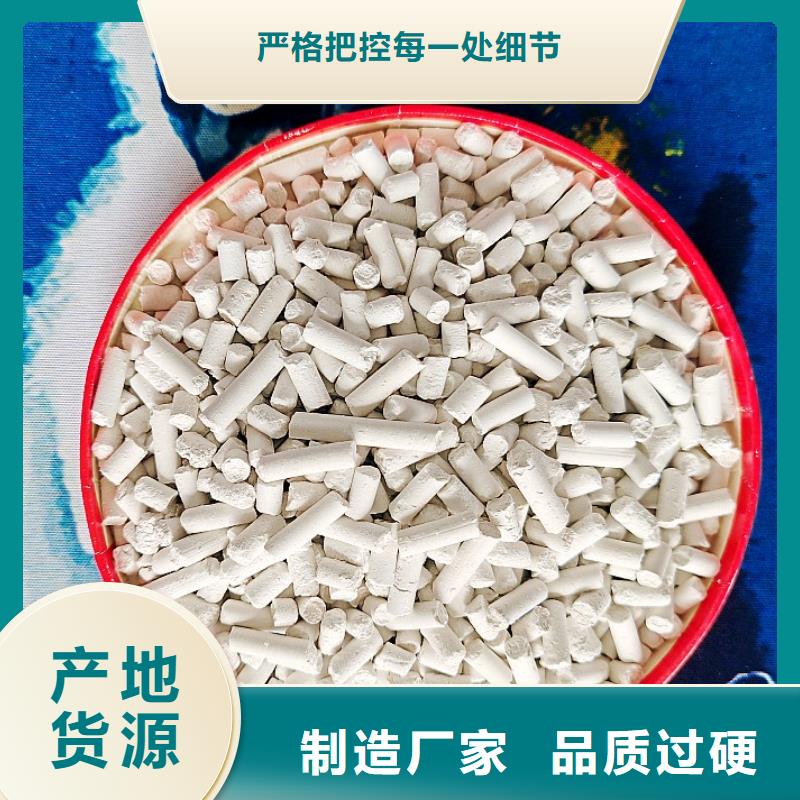 钙剂脱硫剂批发供应