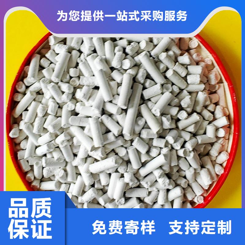 钙剂脱硫剂省心又省钱