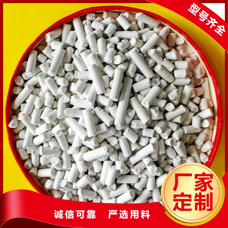 钙剂脱硫剂批发供应