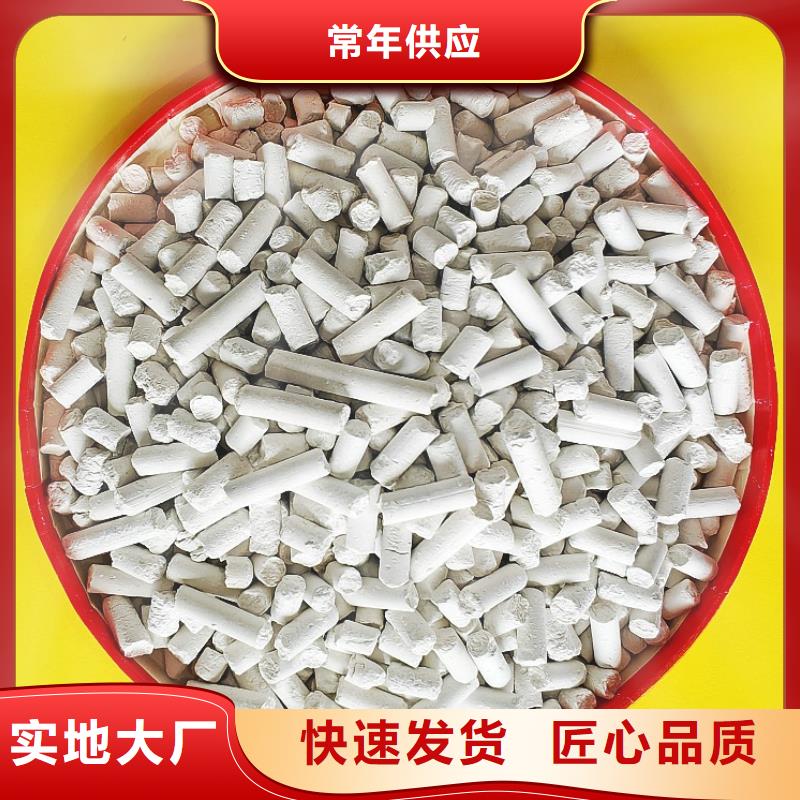 钙剂脱硫剂省心又省钱