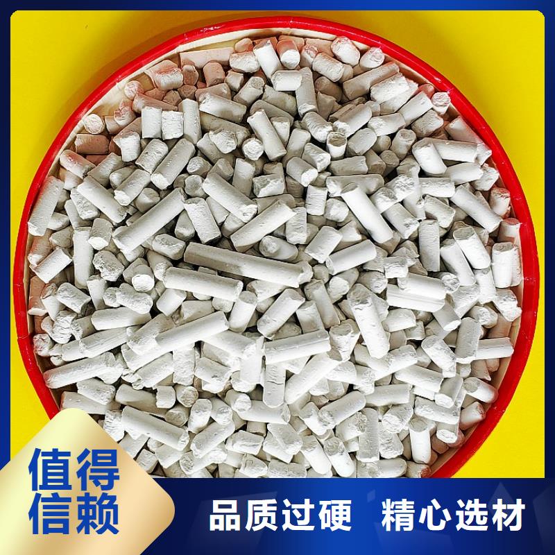 钙剂脱硫剂批发供应