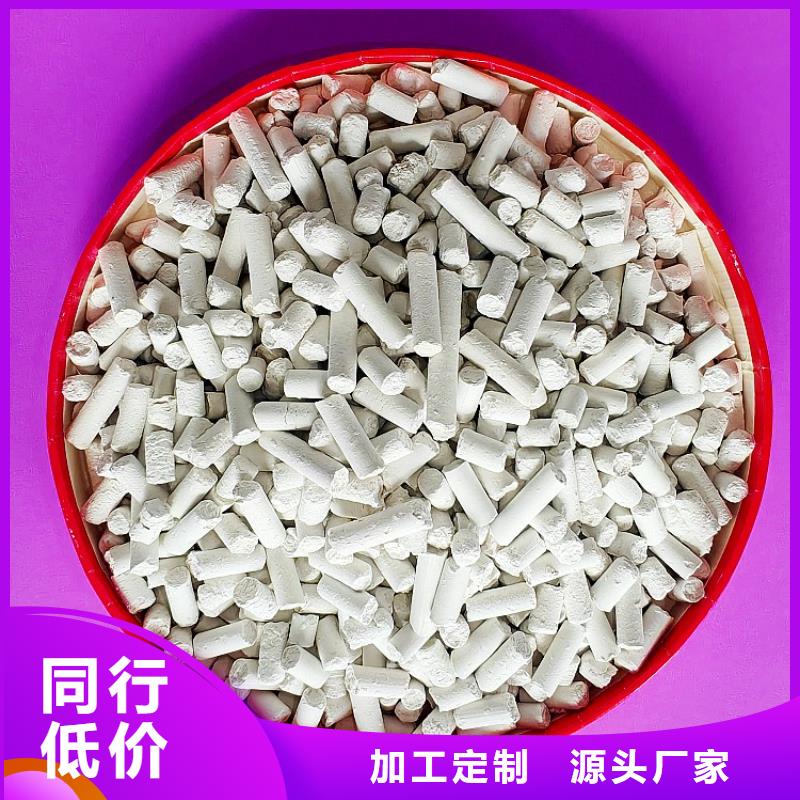 钙剂脱硫剂批发供应