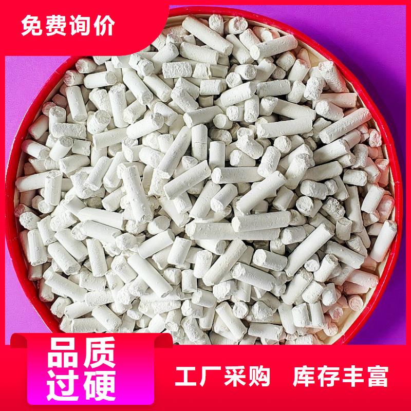 钙剂脱硫剂批发供应
