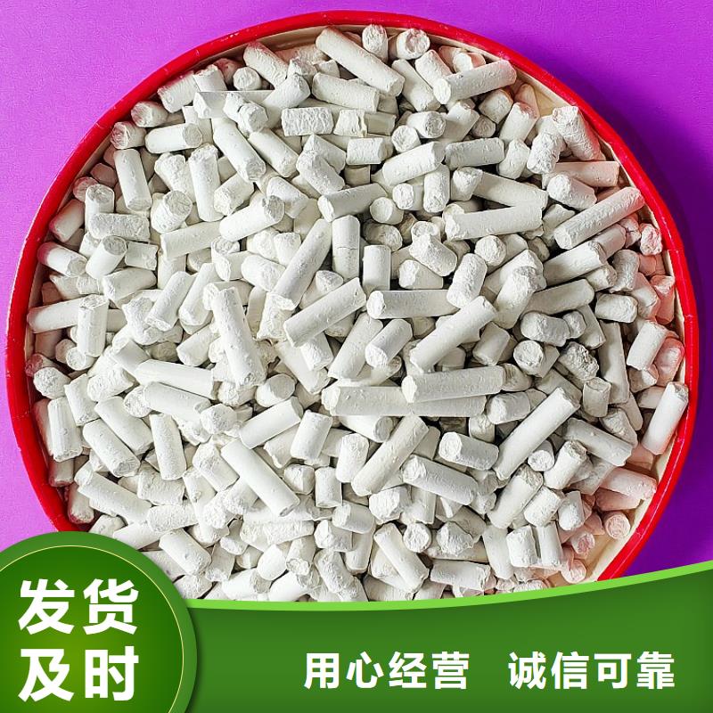钙剂脱硫剂批发供应