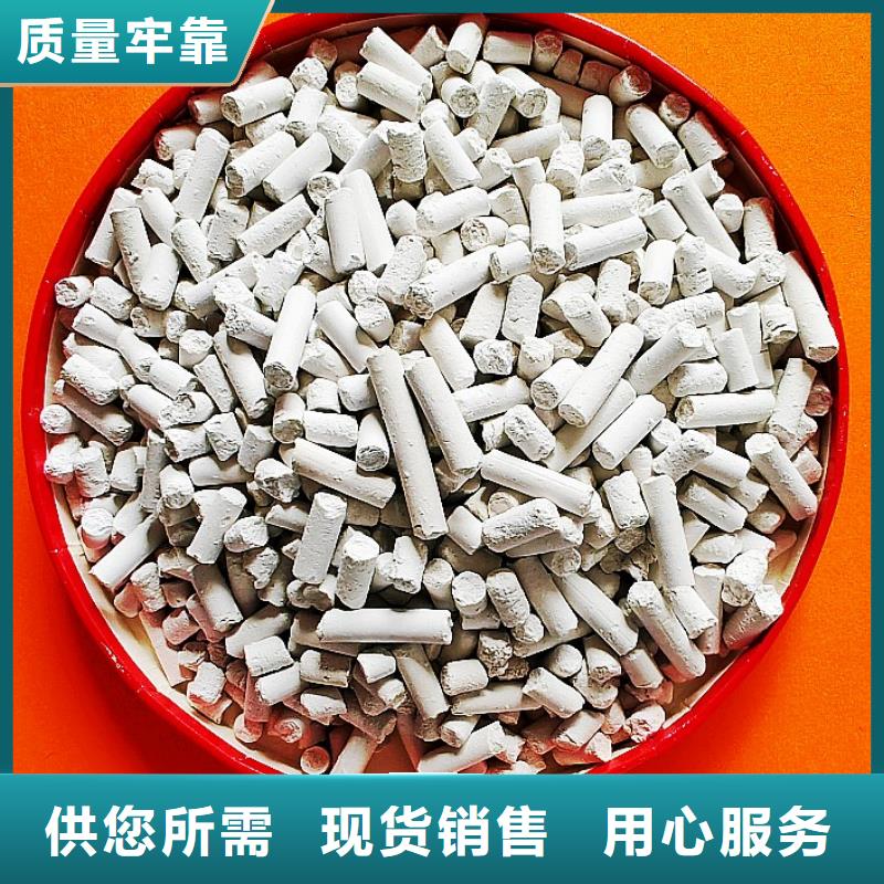 钙剂脱硫剂批发供应
