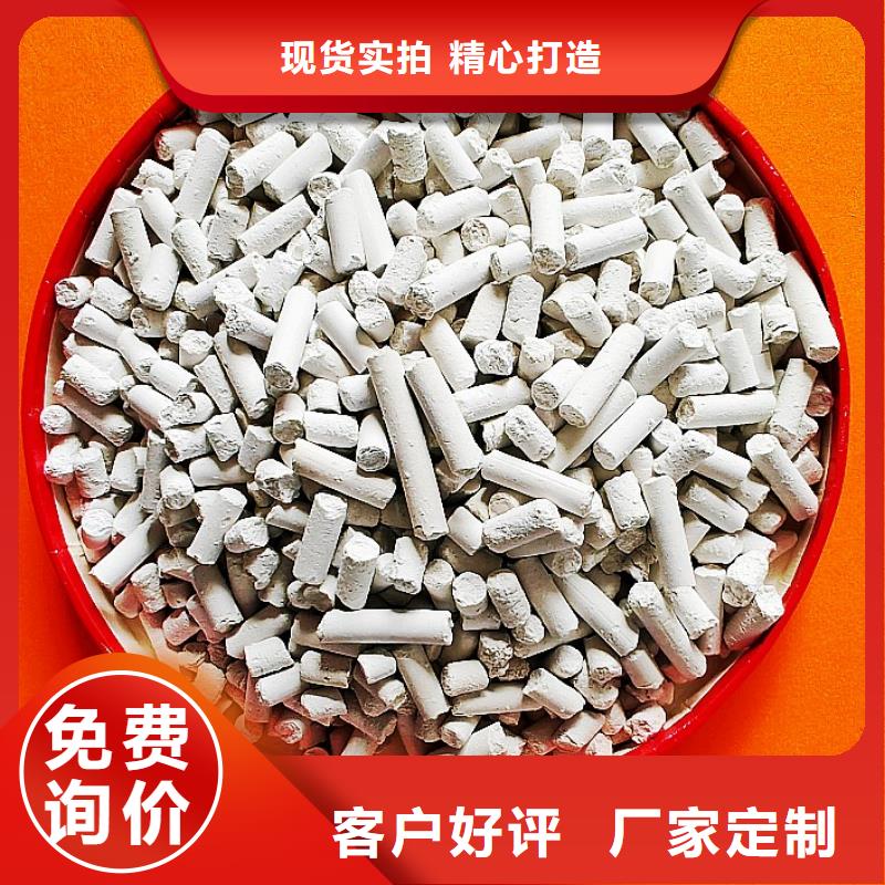 钙剂脱硫剂省心又省钱