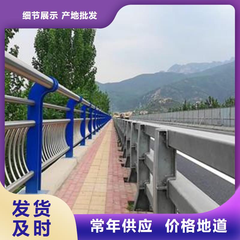 桥梁护栏规范产品质量好