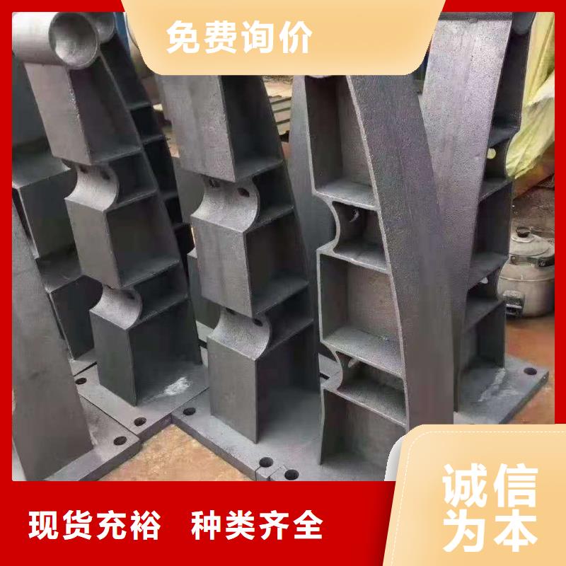 铸钢护栏支架ZG310厂家直销