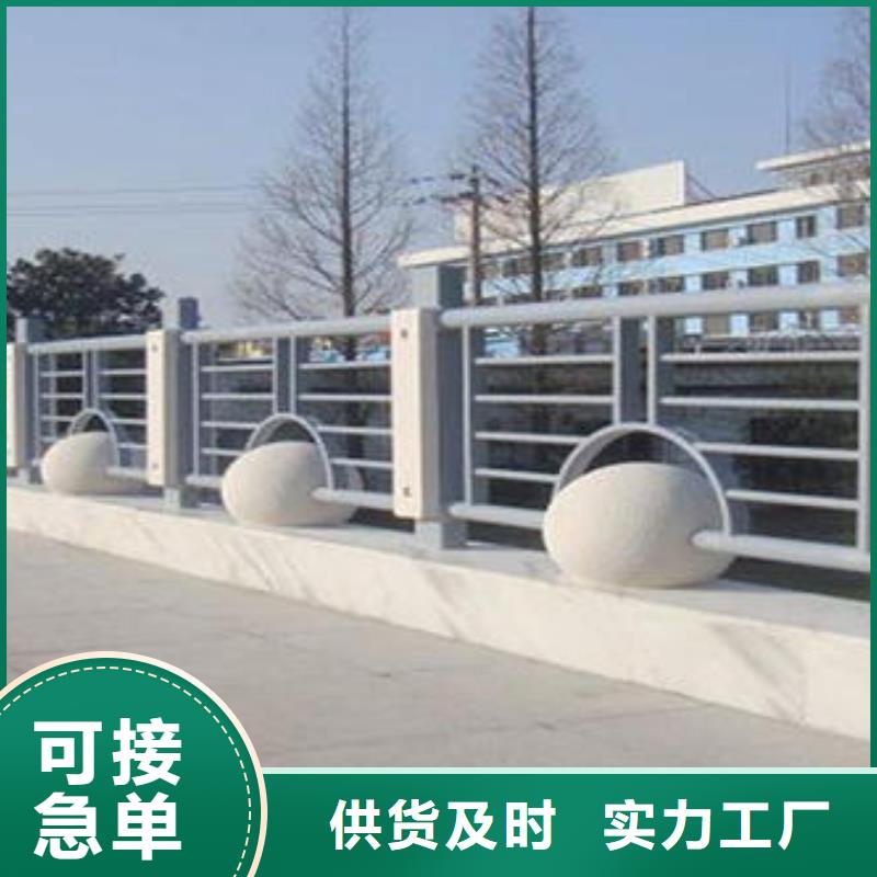 道路桥梁防护栏规范量大优惠