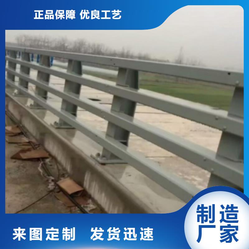 道路护栏铝合金护栏生产厂家