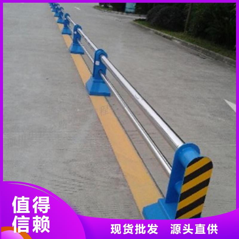 道路护栏不锈钢护栏检验发货