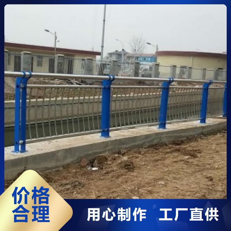 道路中间隔离护栏可按需求定制