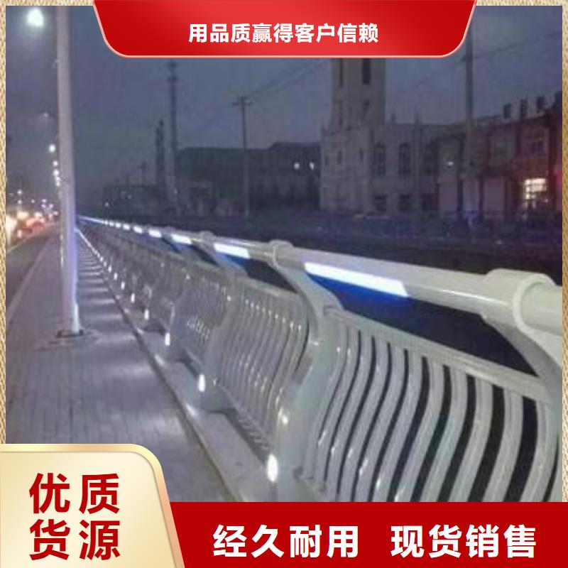 提供铝合金灯光护栏生产厂家交易更有保障