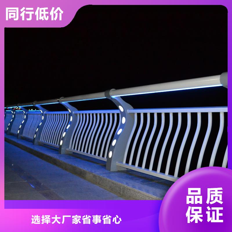 不锈钢灯光护栏定做耐腐蚀