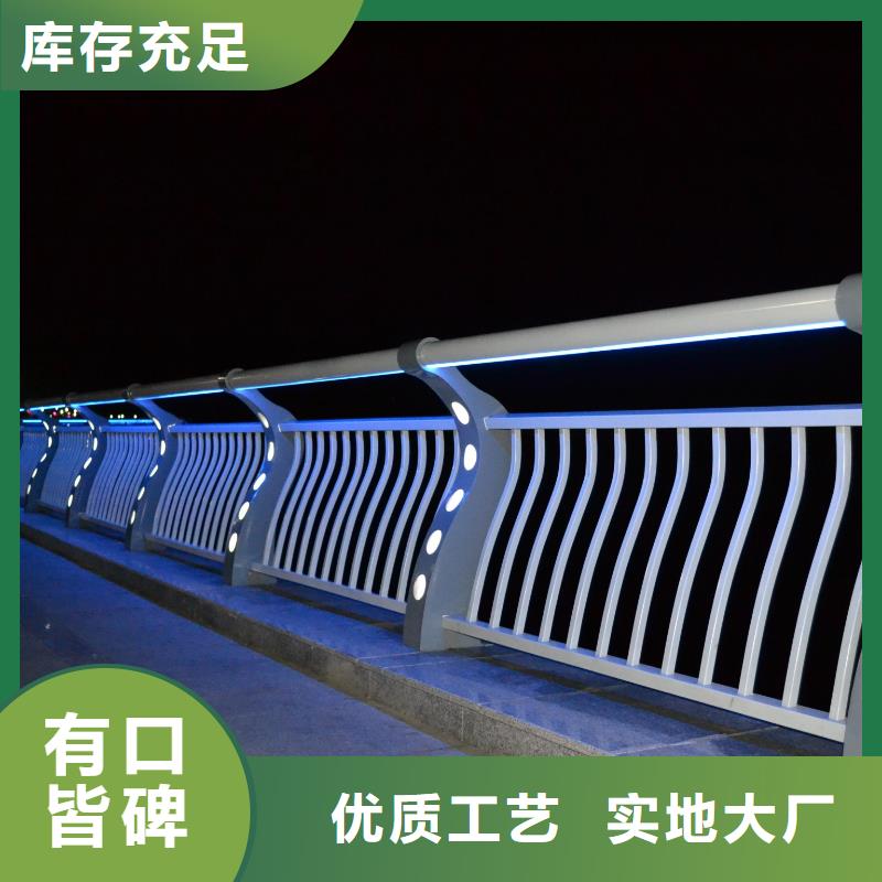 灯光护栏玻璃护栏厂家实力雄厚