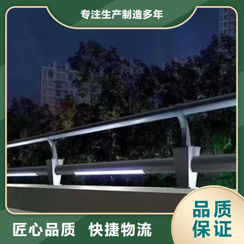 铝合金灯光护栏生产厂家深受客户好评