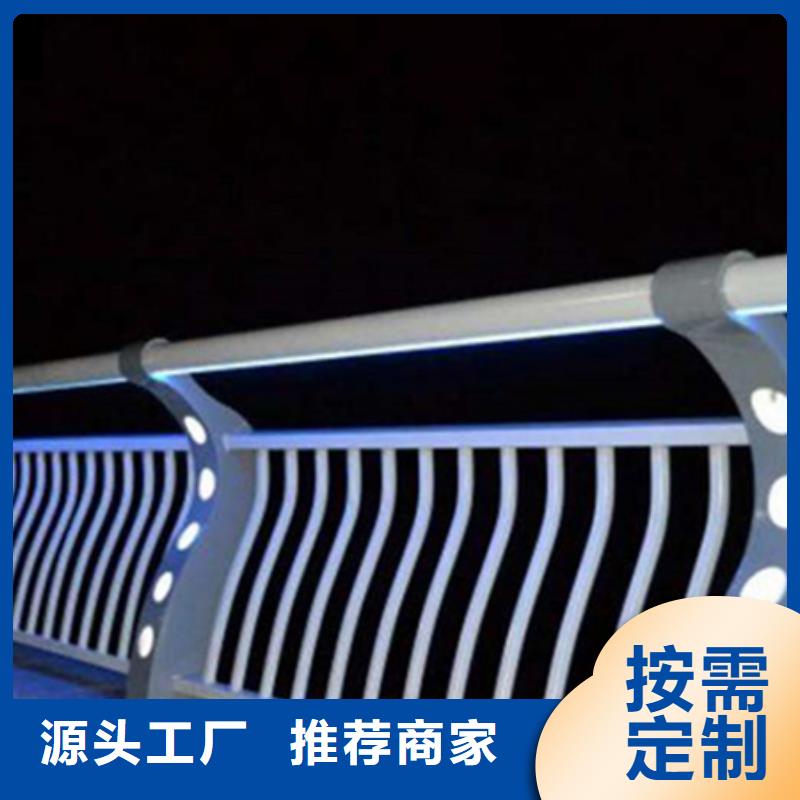 灯光护栏价格信誉厂家