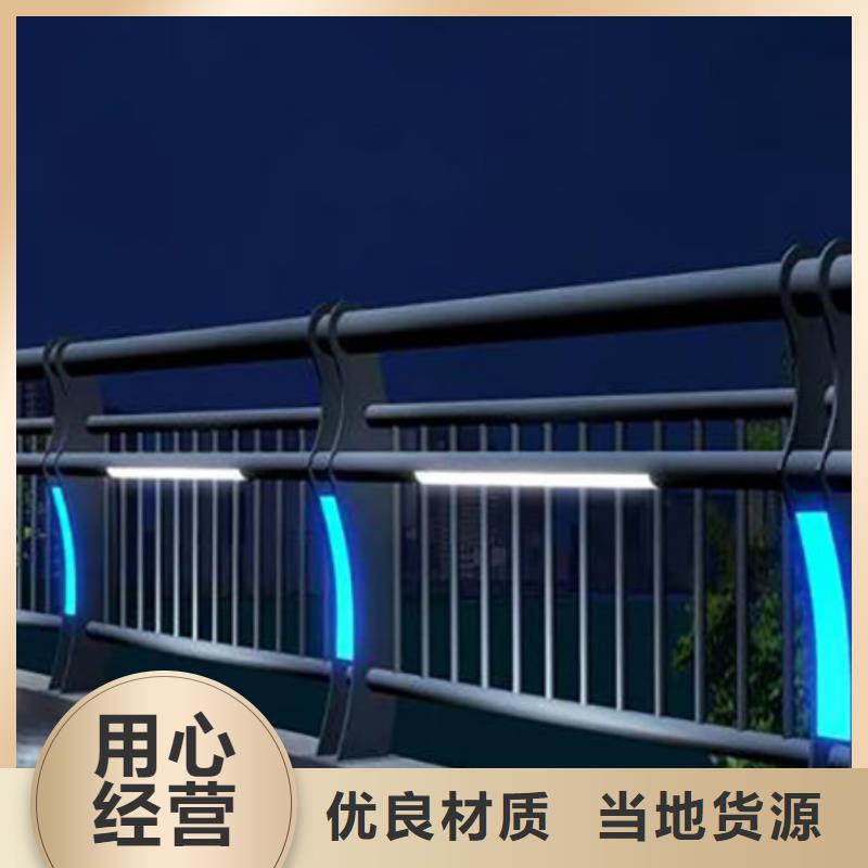 灯光护栏款式新颖质优价廉