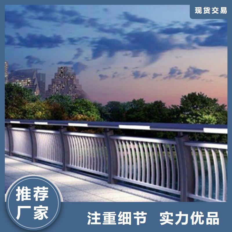 桥梁灯光护栏支持定做