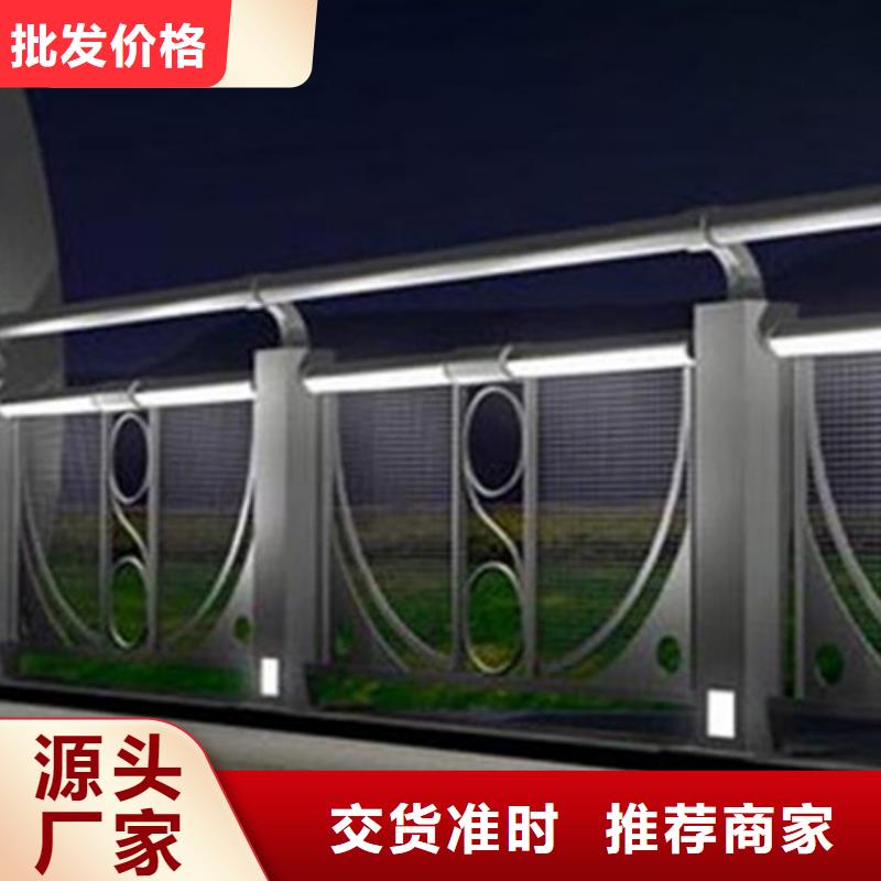 灯光桥梁钢护栏生产信誉可靠诚信商家