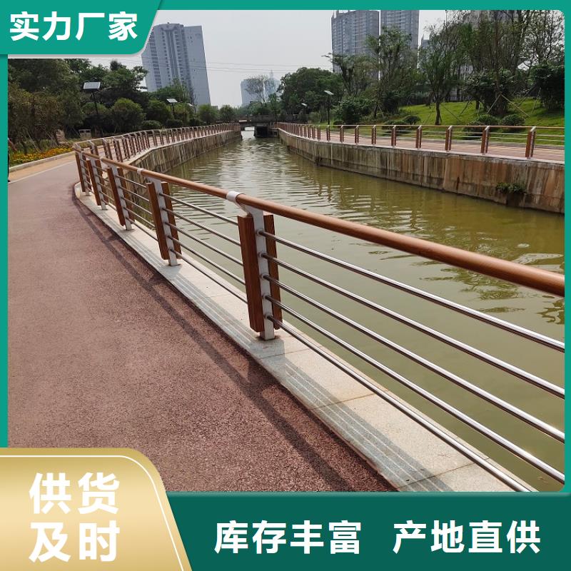 河道护栏-防撞护栏一站式采购商家