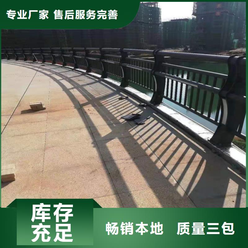 河道护栏,防撞护栏好品质选我们