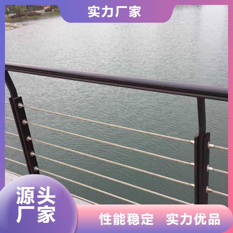 河道栏杆图集可来图加工定做