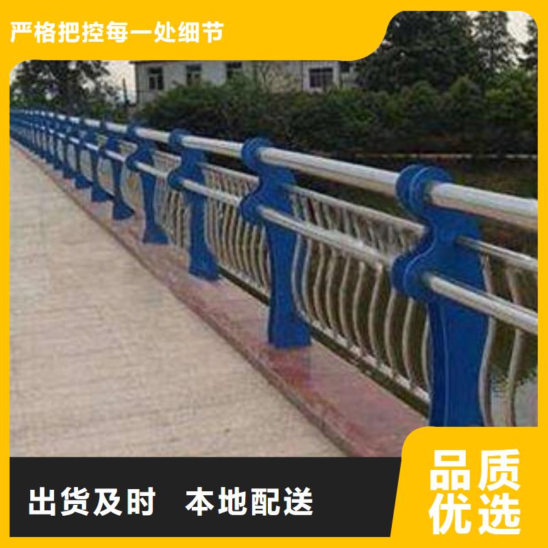 【河道护栏】防护栏专业供货品质管控