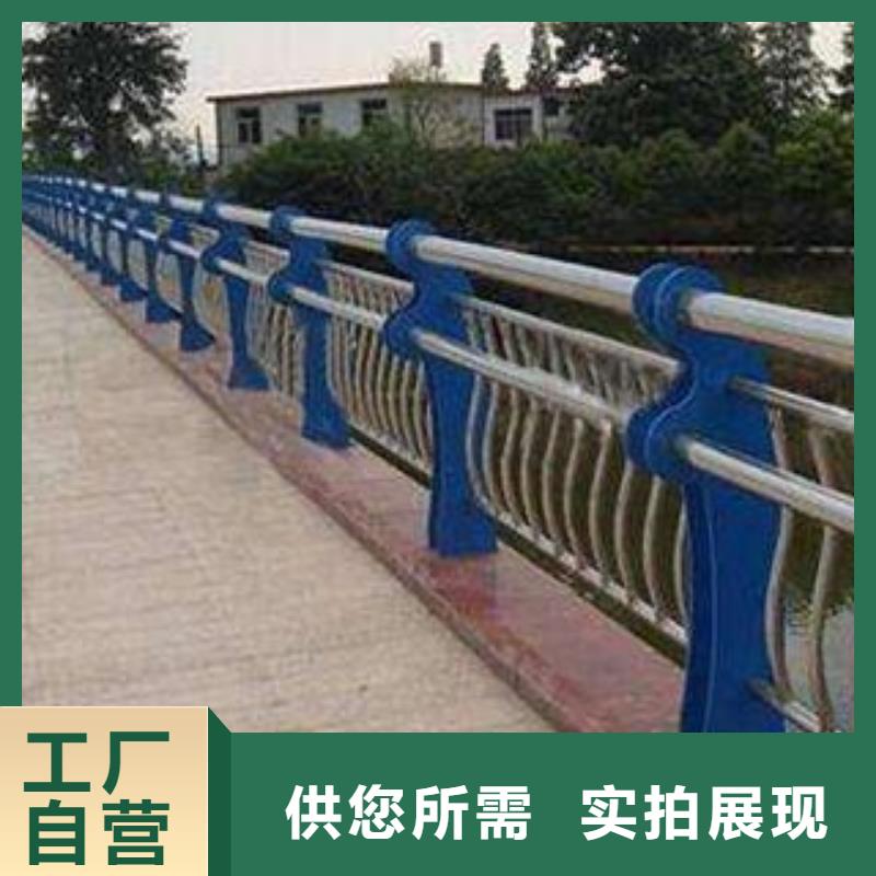 河道护栏【道路护栏】用心做产品
