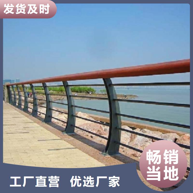 【河道护栏】【河道护栏】专业生产制造厂
