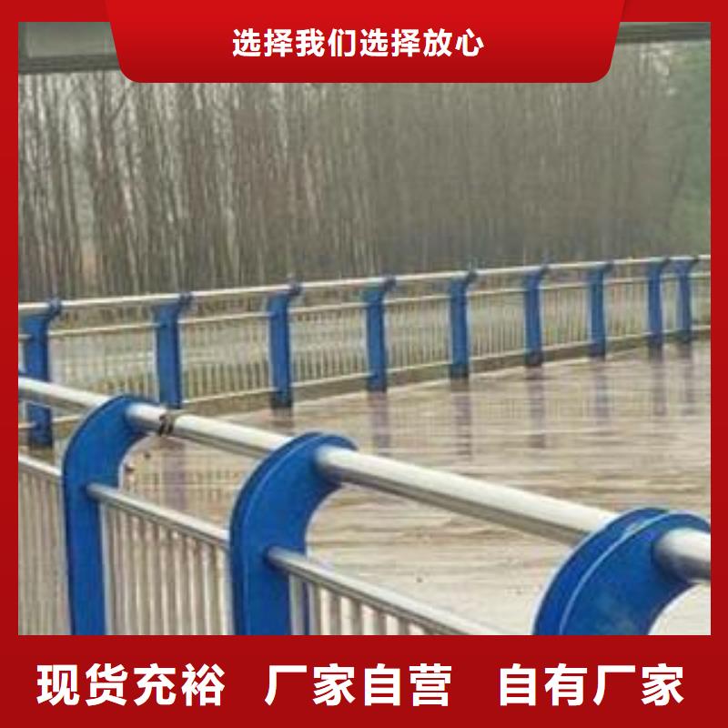 河道护栏【道路护栏】用心做产品